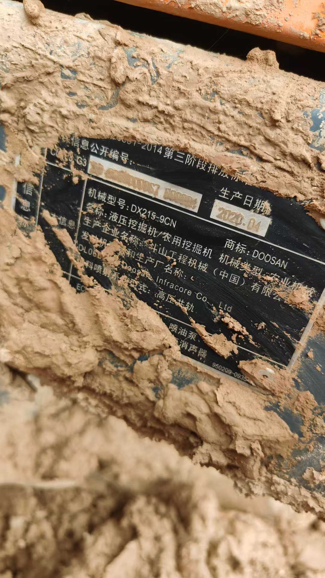 Used Doosan DX215-9CN Excavator 2020 Model / 5