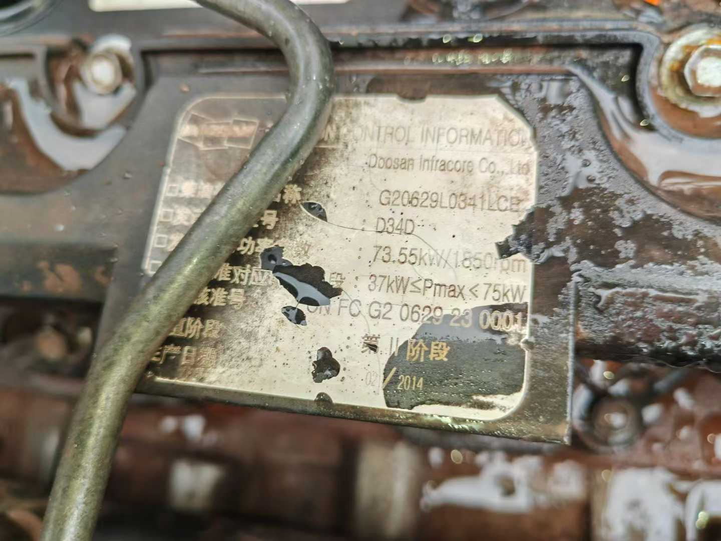 Used Doosan DX120 Excavator 2014 Model / 4