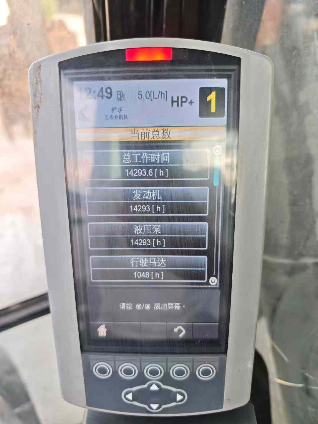 Used Caterpillar 336FLH Excavator 2018 Model