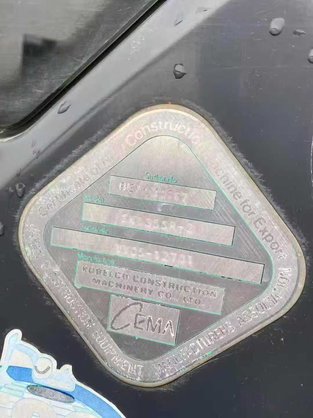 Used Kobelco SK135 Excavator 2016 Model / 2