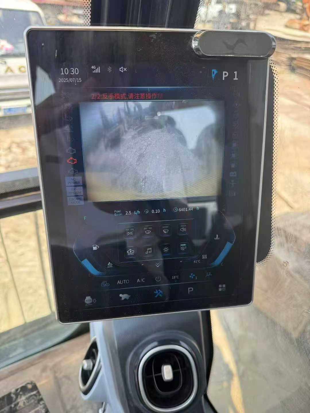 Used Sany SY650H Excavator 2023 Model / 2