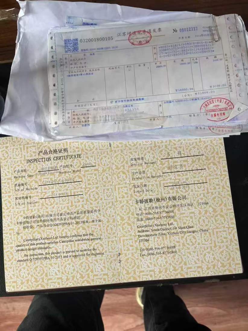 Used Caterpillar 320D Excavator 2014 Model