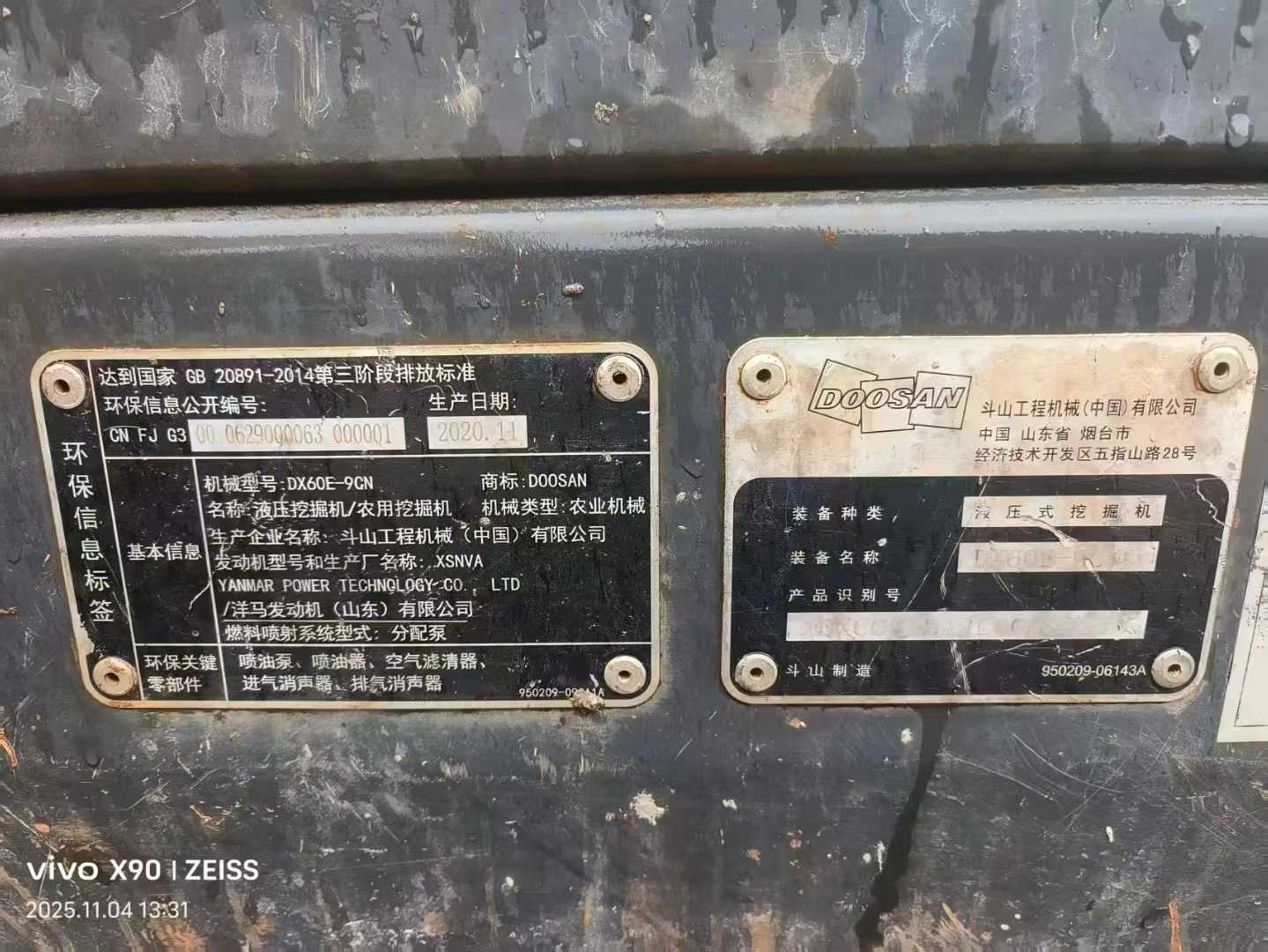 Used Doosan DX60-9C Excavator 2016 Model / 6