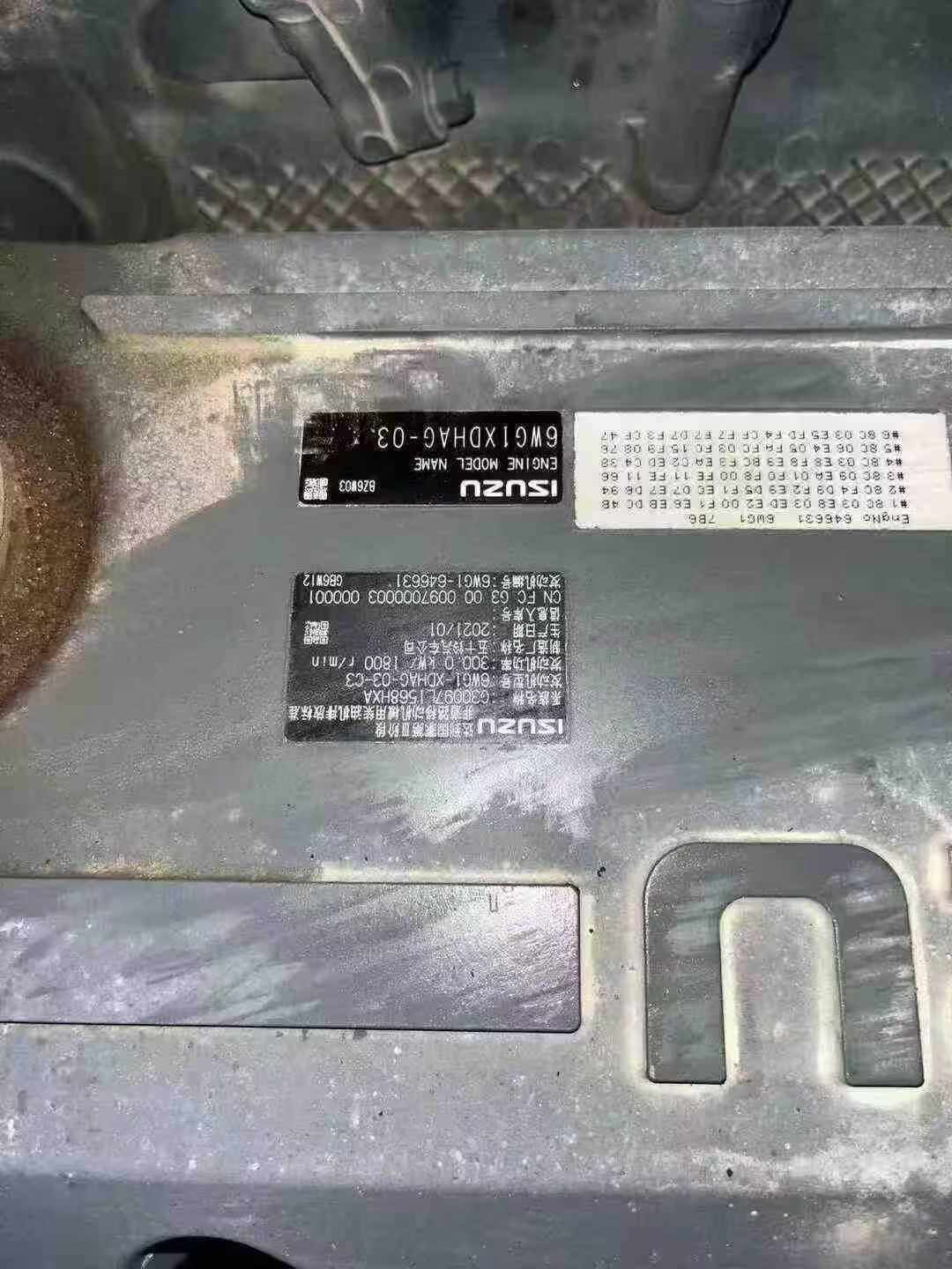 Used Sany SY55 Excavator 2016 Model