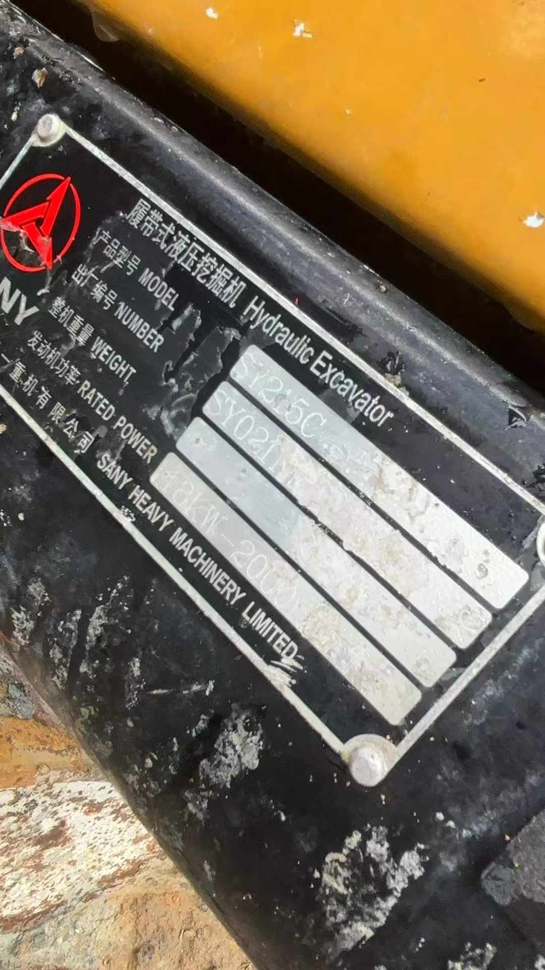 Used Sany SY215W Excavator 2018 Model
