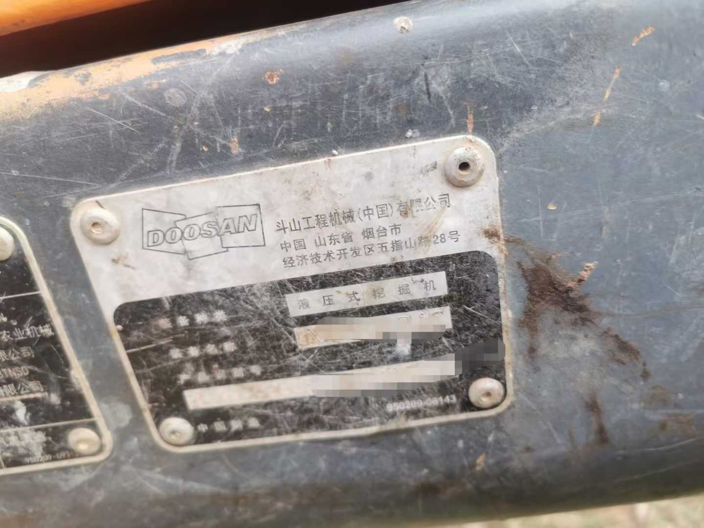 Used Doosan DX75 Excavator 2020 Model / 3