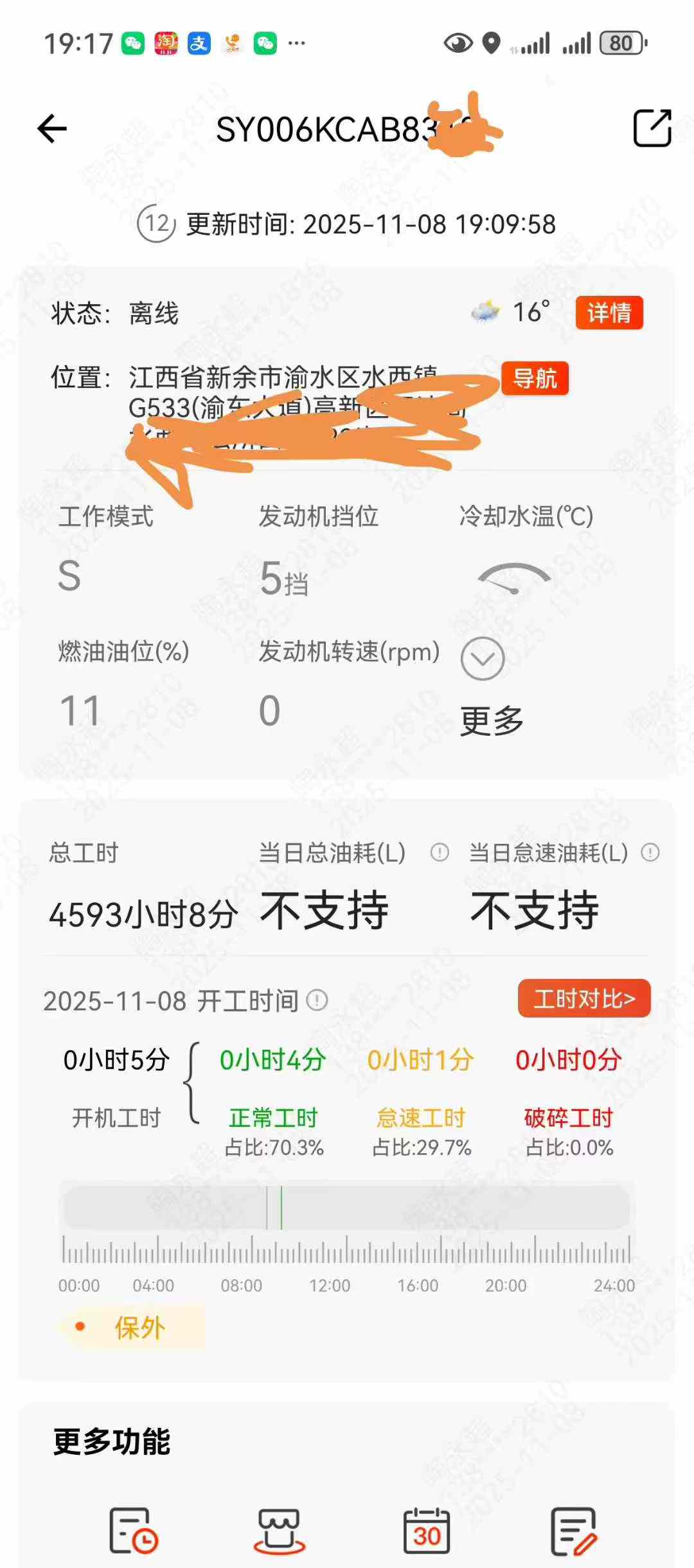 Used Sany SY60 Excavator 2020 Model