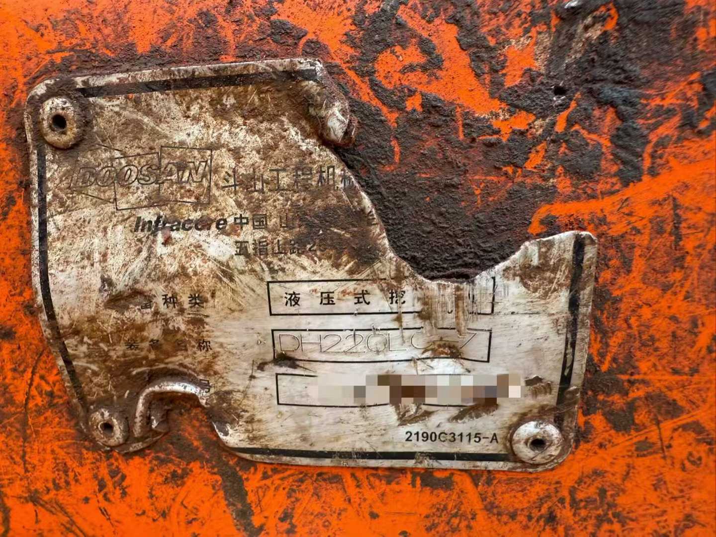 Used Doosan DH220-7 Excavator 2016 Model / 6