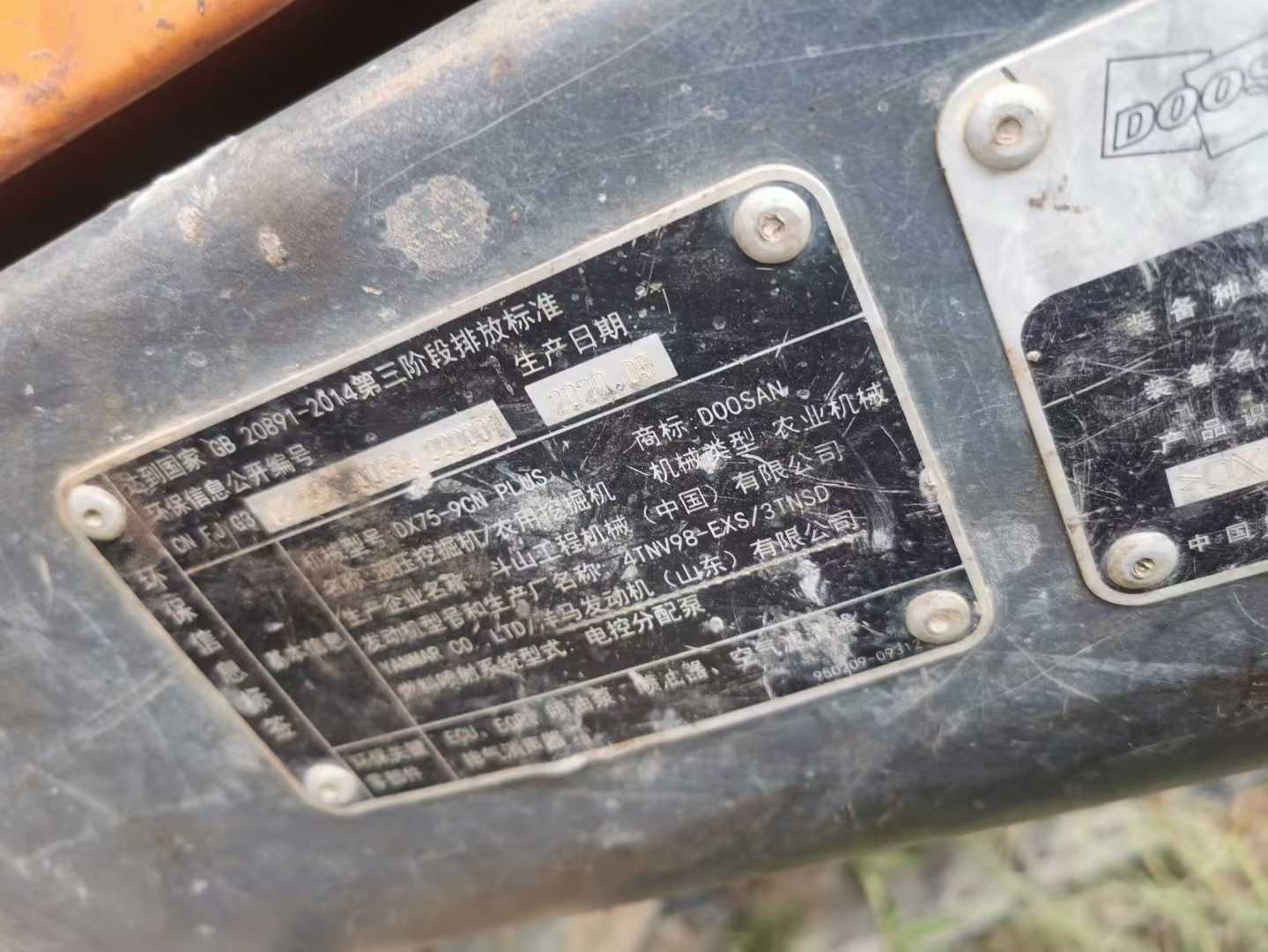 Used Doosan DX75 Excavator 2020 Model / 7