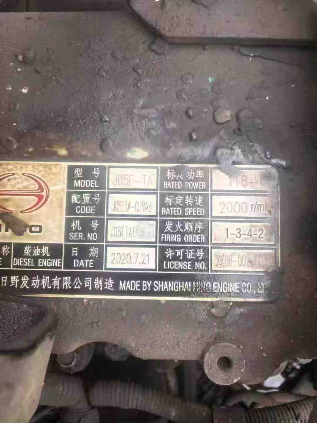 Used Kobelco SK60 Excavator 2016 Model / 4