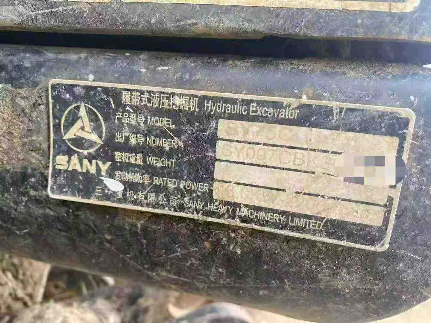 Used Sany SY75 Excavator 2019 Model