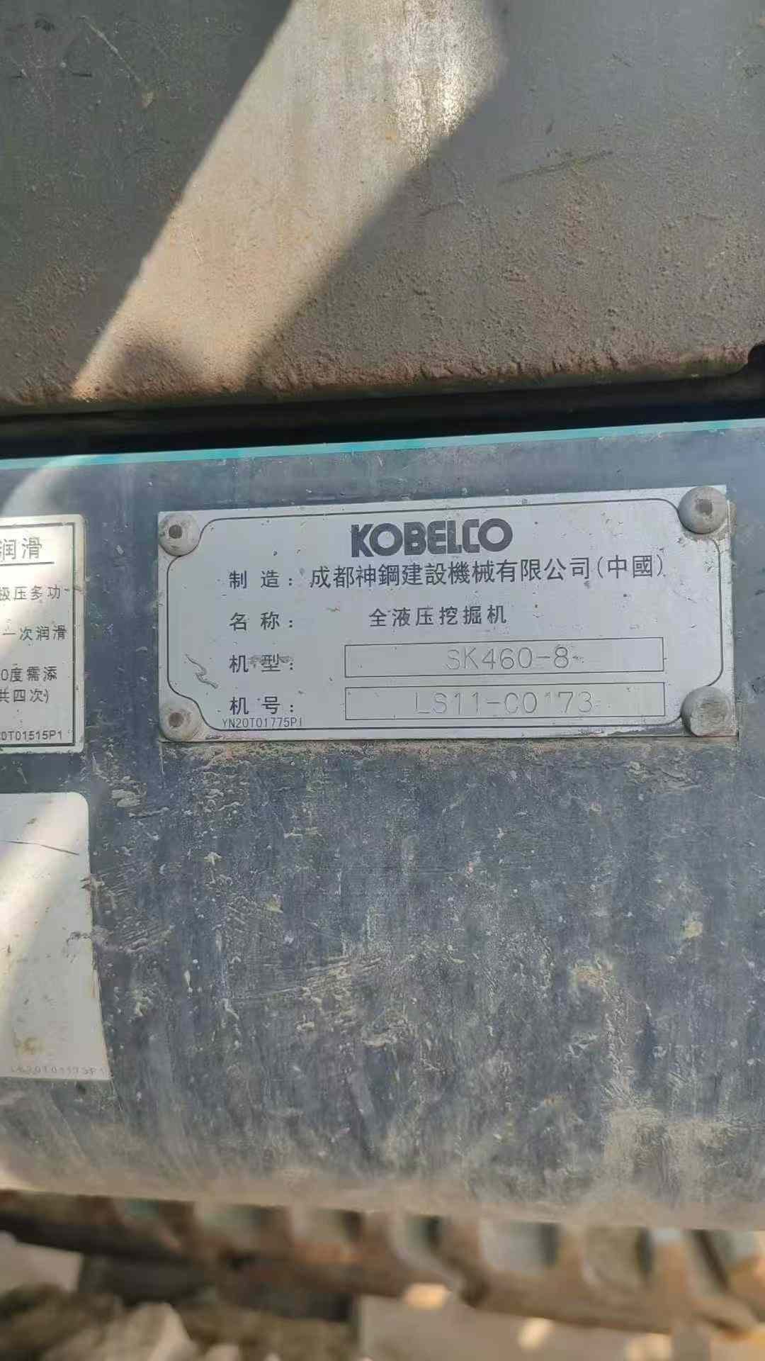 Used Kobelco SK60 Excavator 2016 Model / 3