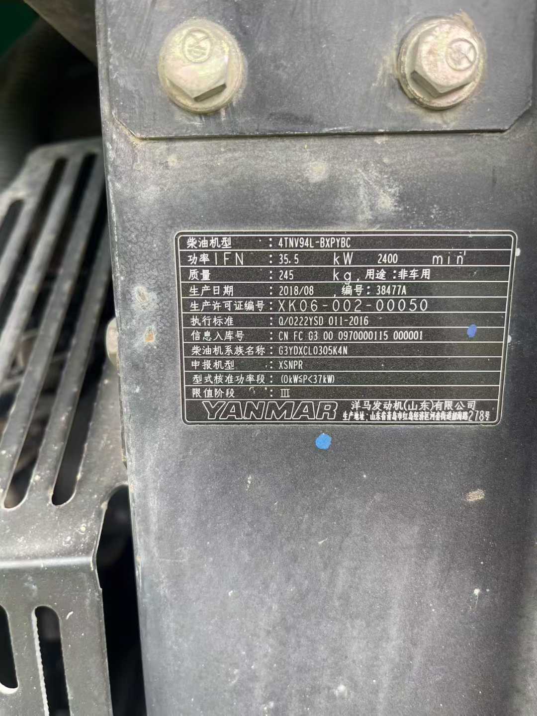 Used Kobelco SK60 Excavator 2016 Model / 7