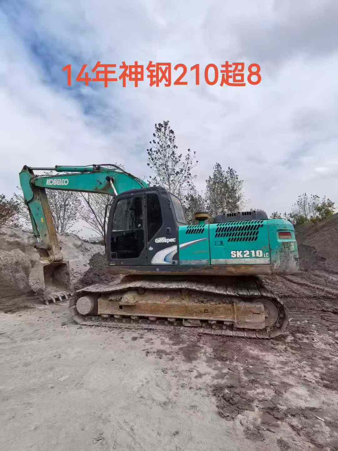 Used Sany SY195C Excavator 2018 Model