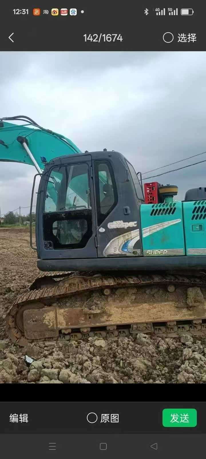 Used Kobelco SK200 Excavator 2012 Model / 3