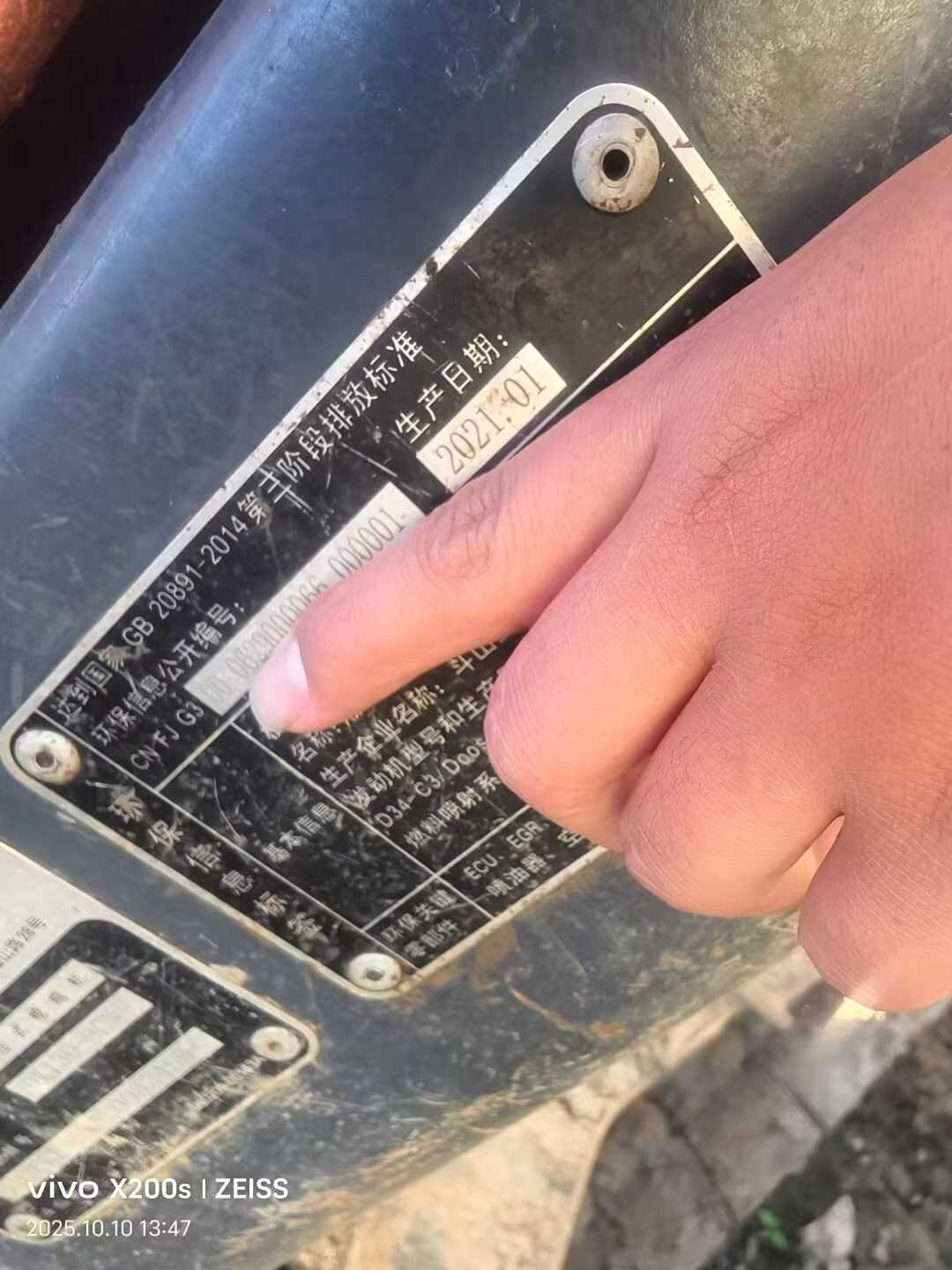 Used Doosan DX500 Excavator 2021 Model / 5