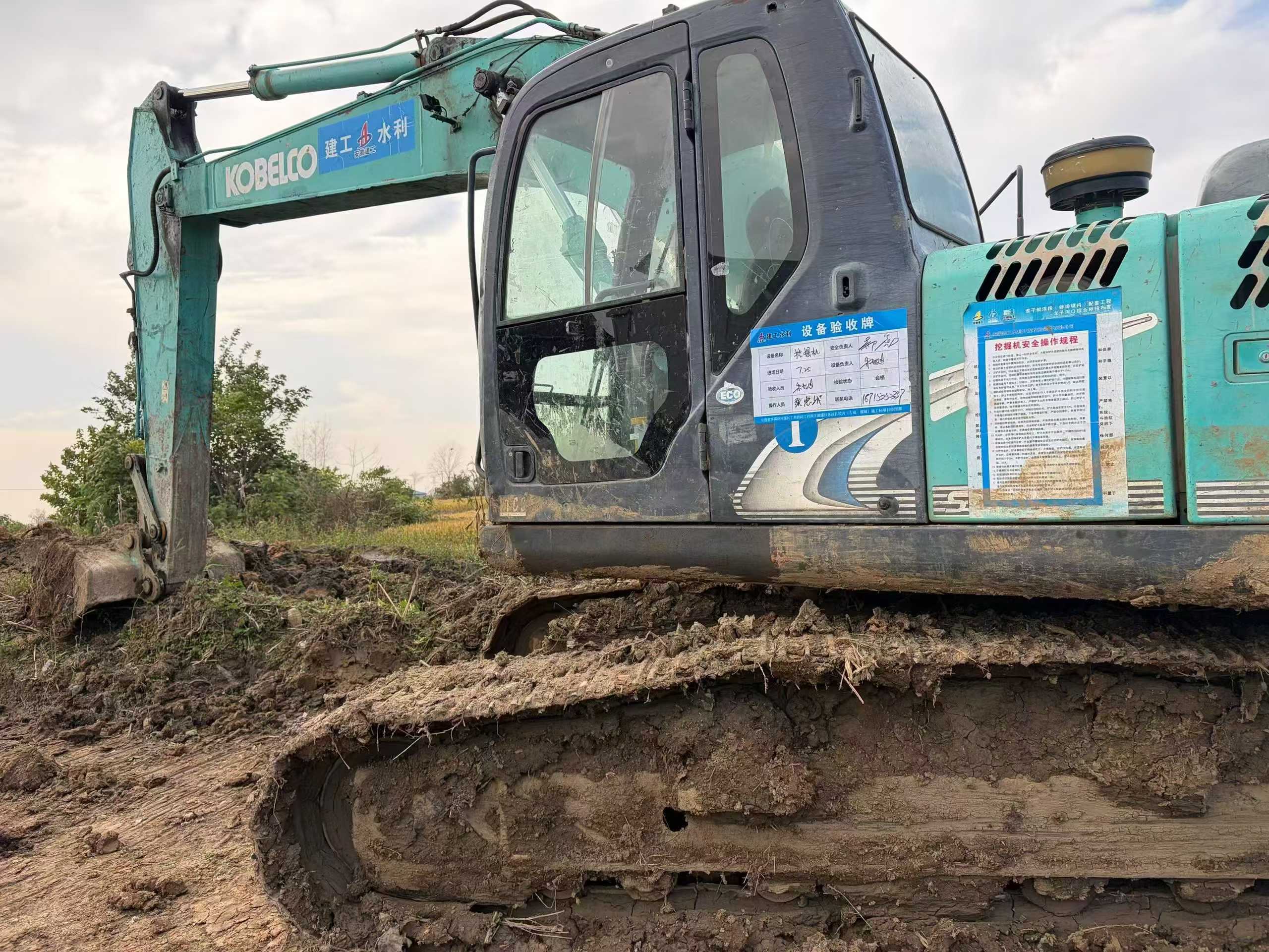 Used Kobelco SK210 Excavator 2012 Model / 5