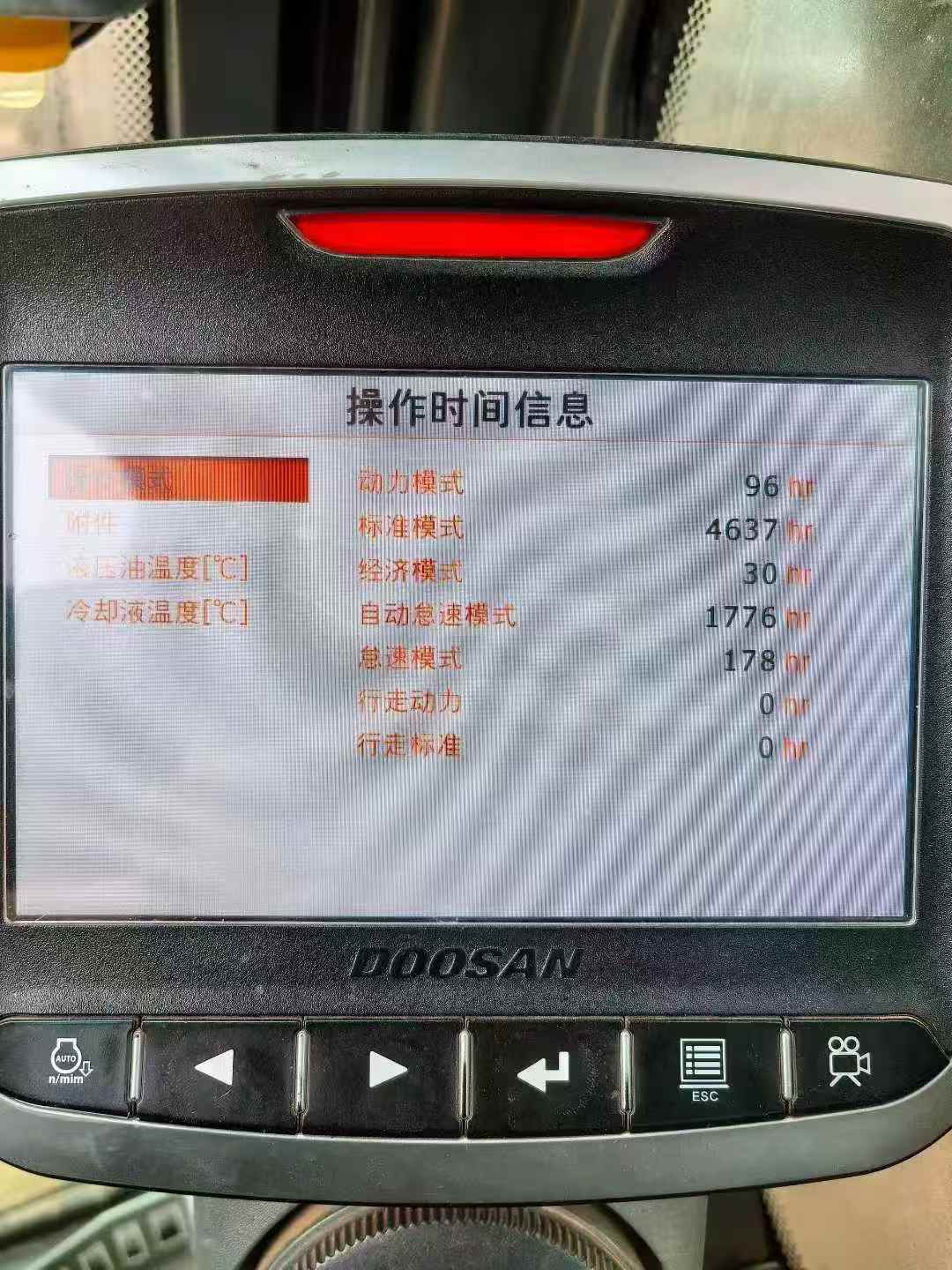 Used Doosan DH220 Excavator 2018 Model / 9