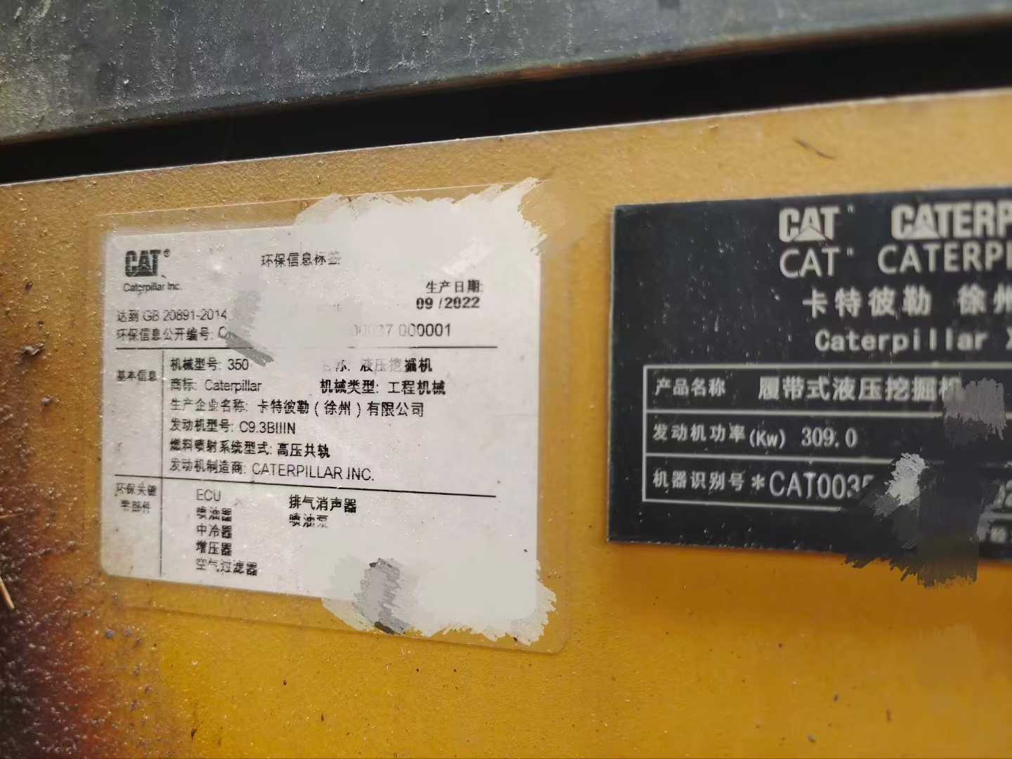 Used Caterpillar 350L Excavator 2023 Model / 2