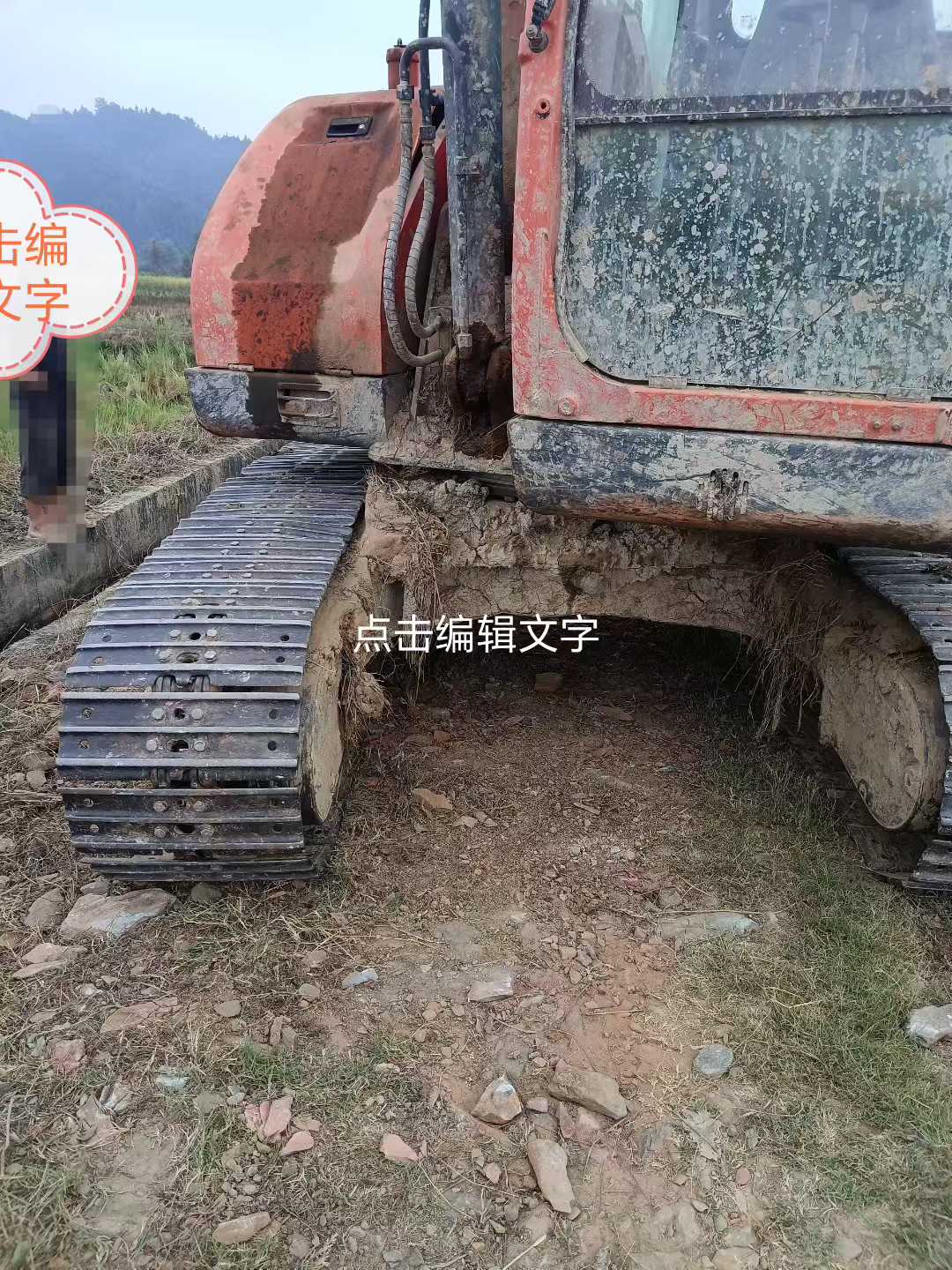 Used Doosan DX75 Excavator 2016 Model / 3