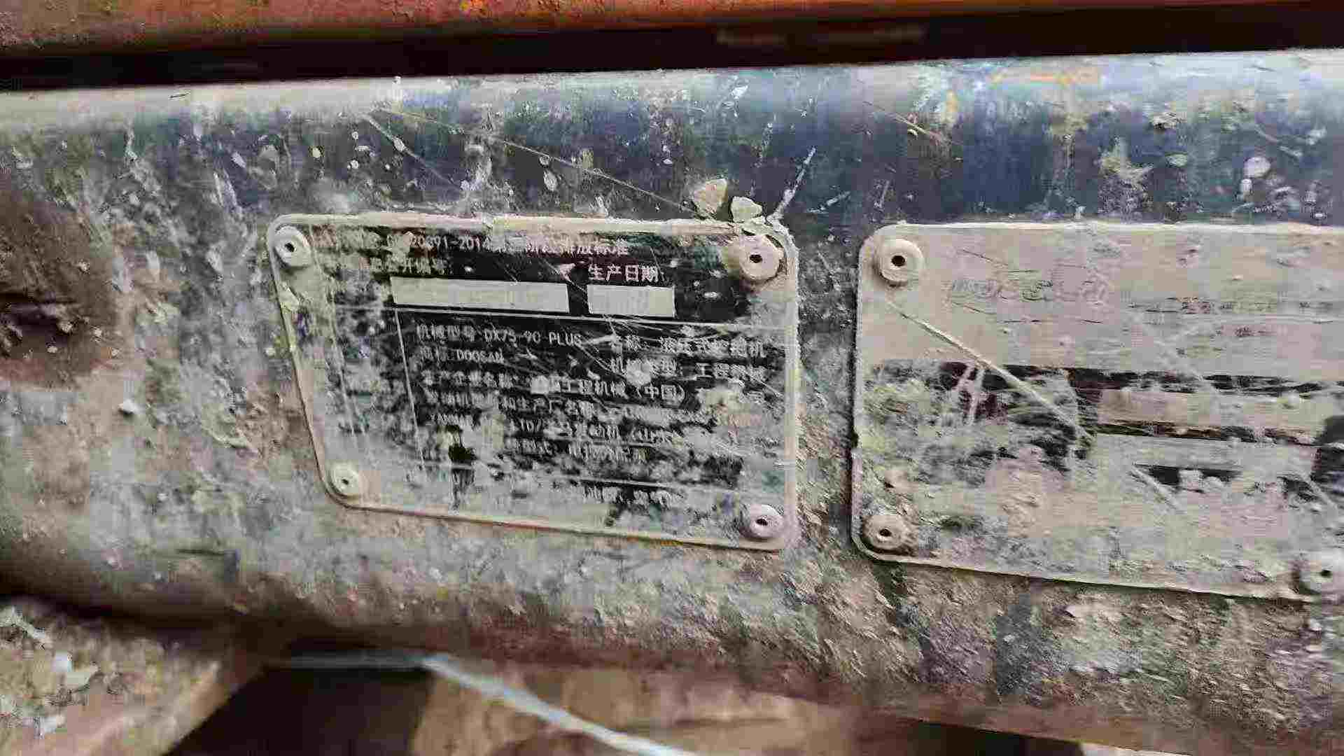 Used Doosan DX75 Excavator 2019 Model / 7