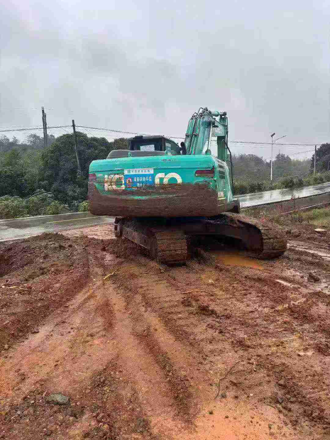 Used Kobelco SK200 Excavator 2016 Model / 2