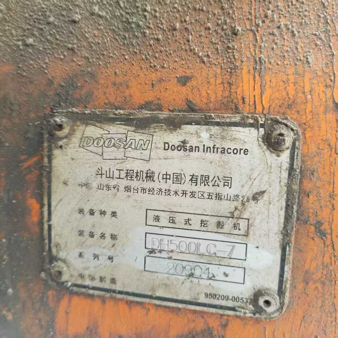 Used Doosan DX500 Excavator 2016 Model / 4