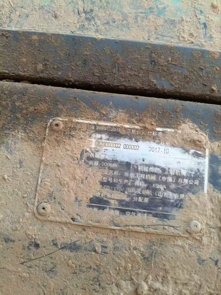 Used Doosan DH55 Excavator 2017 Model / 9