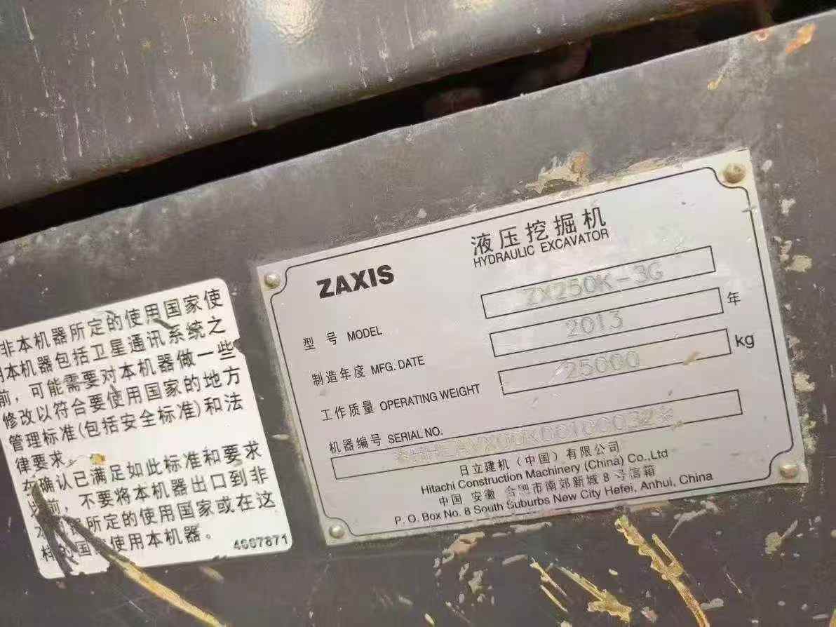 Used Hitachi ZW250 Excavator 2016 Model / 9