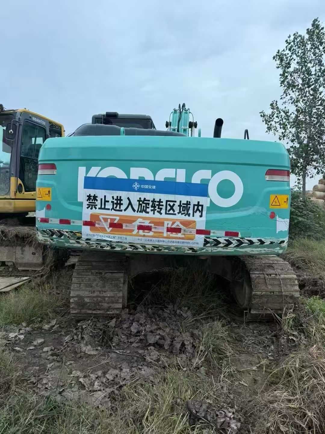 Used Kobelco SK200 Excavator 2023 Model / 9