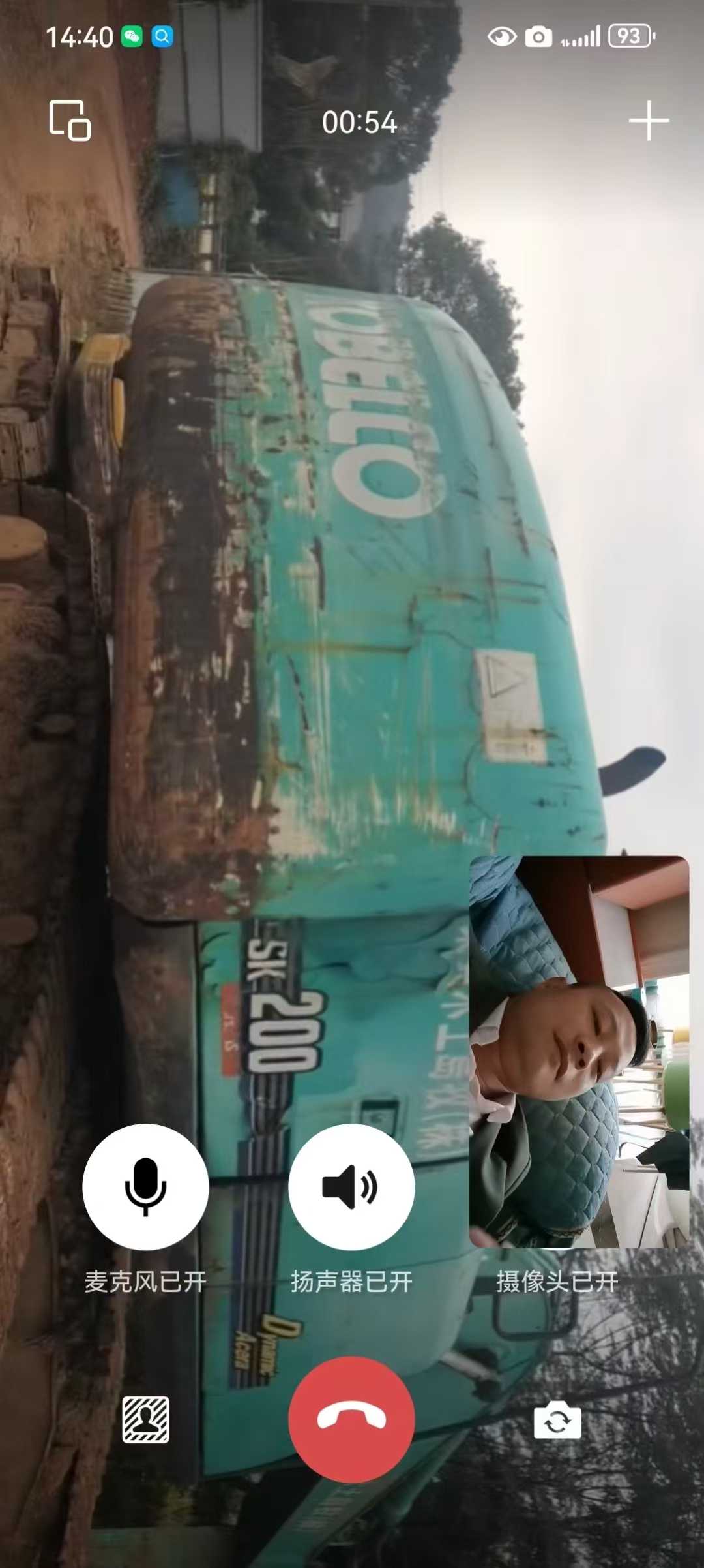 Used Kobelco SK200-10 Excavator 2016 Model / 6