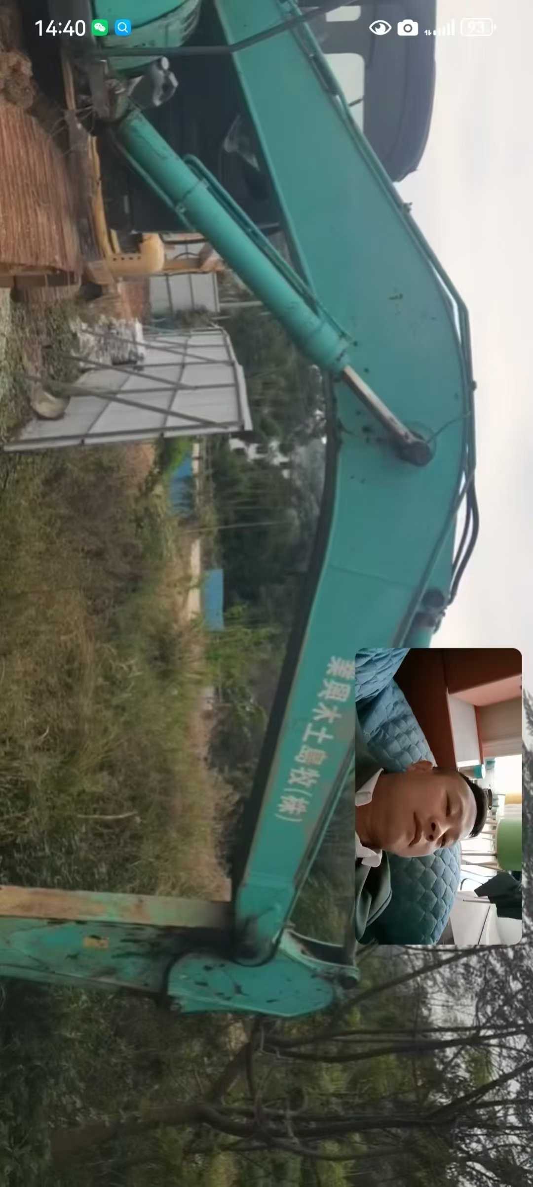 Used Kobelco SK200-10 Excavator 2016 Model / 7