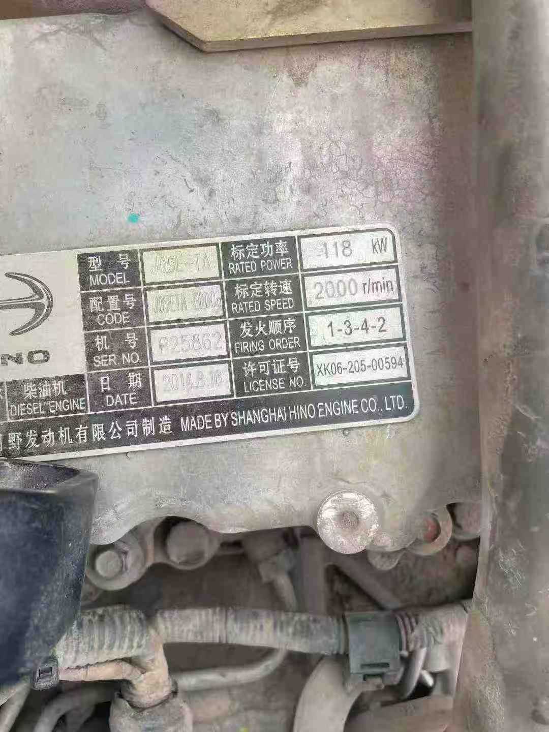 Used Kobelco SK210 Excavator 2015 Model / 8