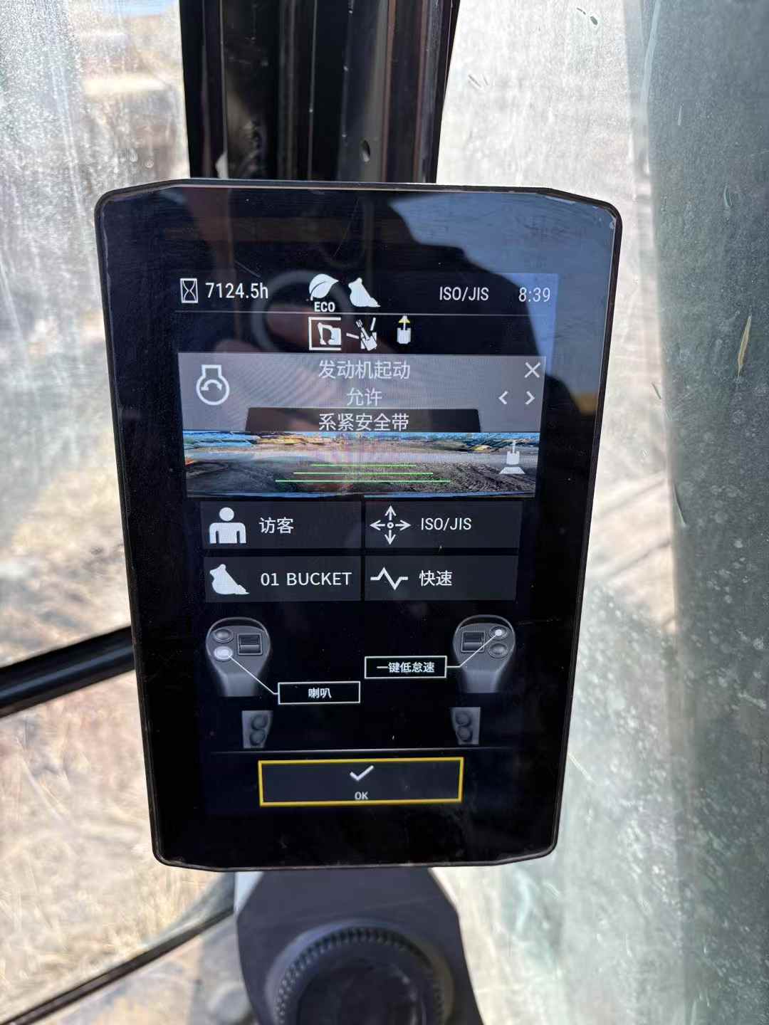 Used Caterpillar 323 Excavator 2020 Model / 5