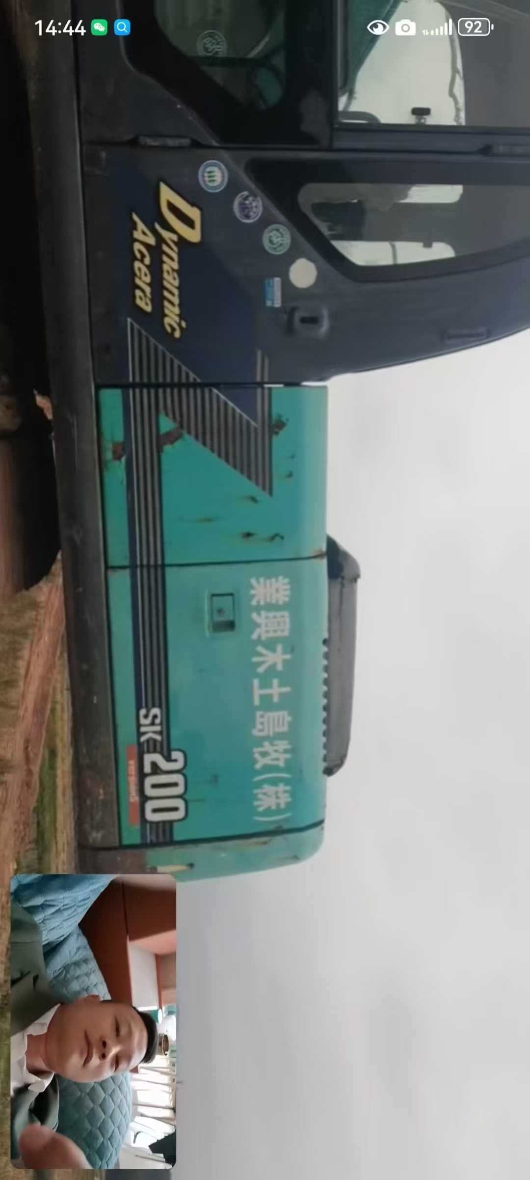 Used Kobelco SK200-10 Excavator 2016 Model