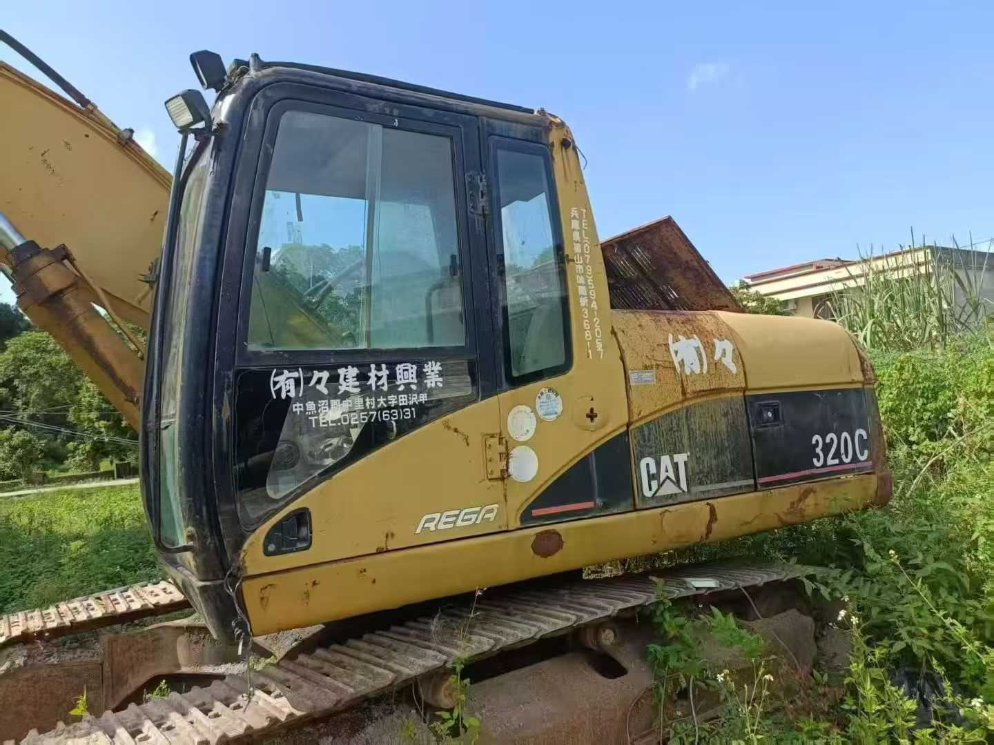 Used Caterpillar 320C Excavator 2016 Model