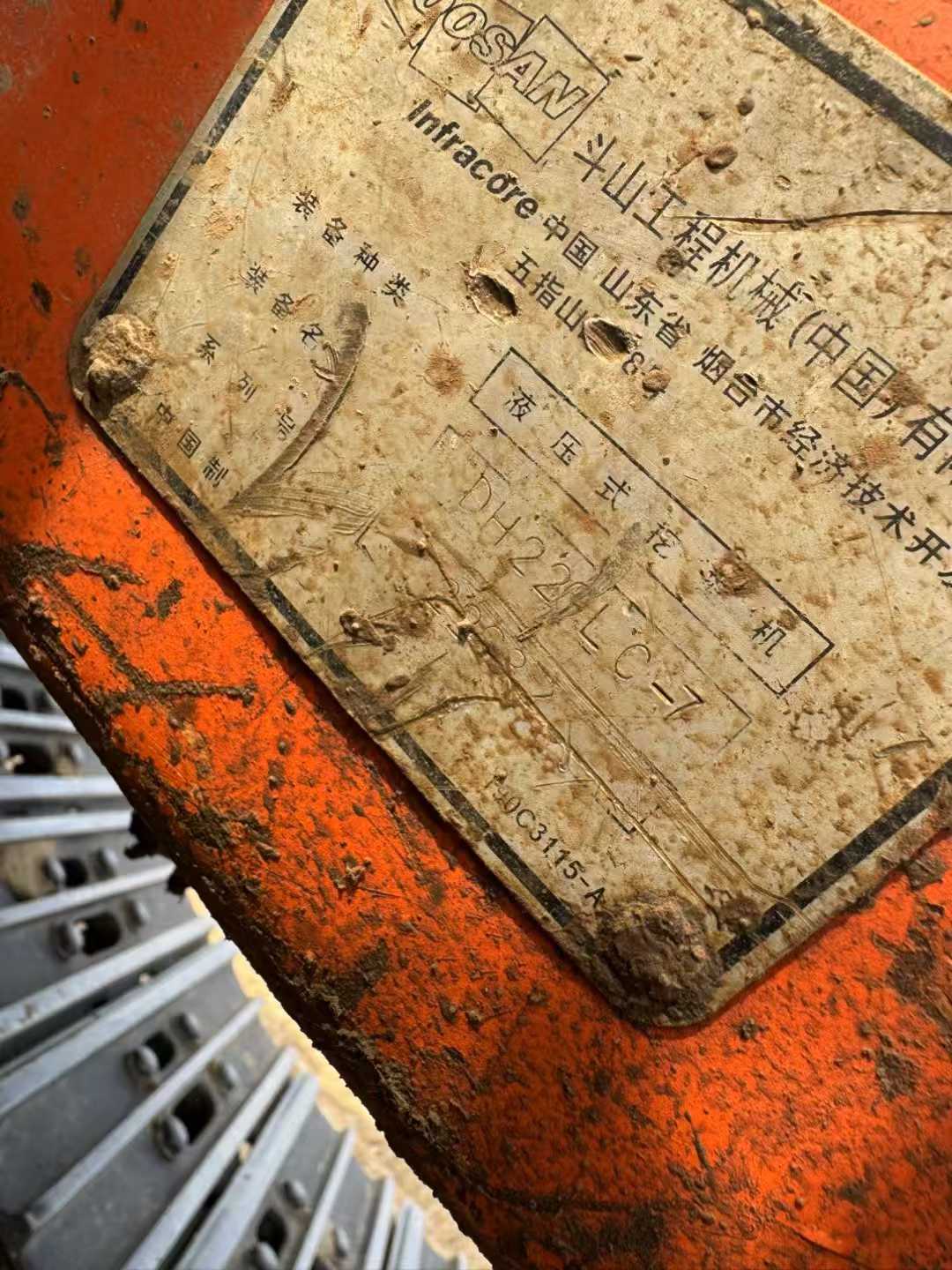 Used Doosan DH220-7 Excavator 2016 Model / 9