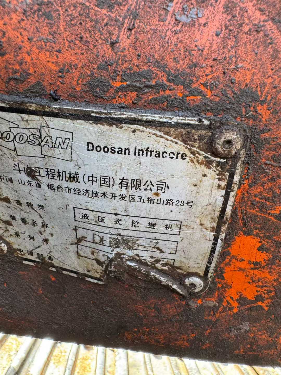 Used Doosan DX15 Excavator 2010 Model / 2