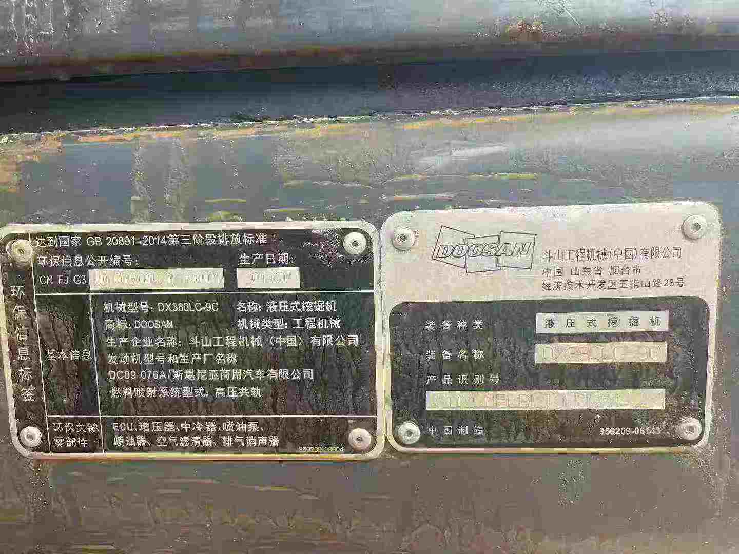 Used Doosan DX80 Excavator 2019 Model / 5