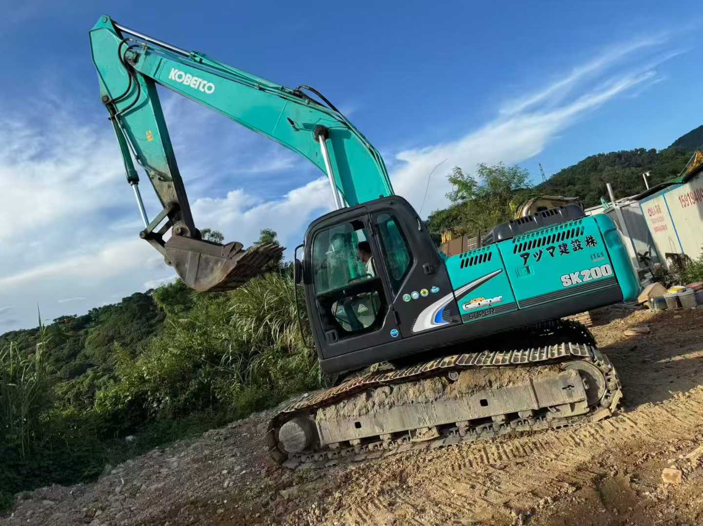 Used Kobelco SK200-8 Excavator 2016 Model