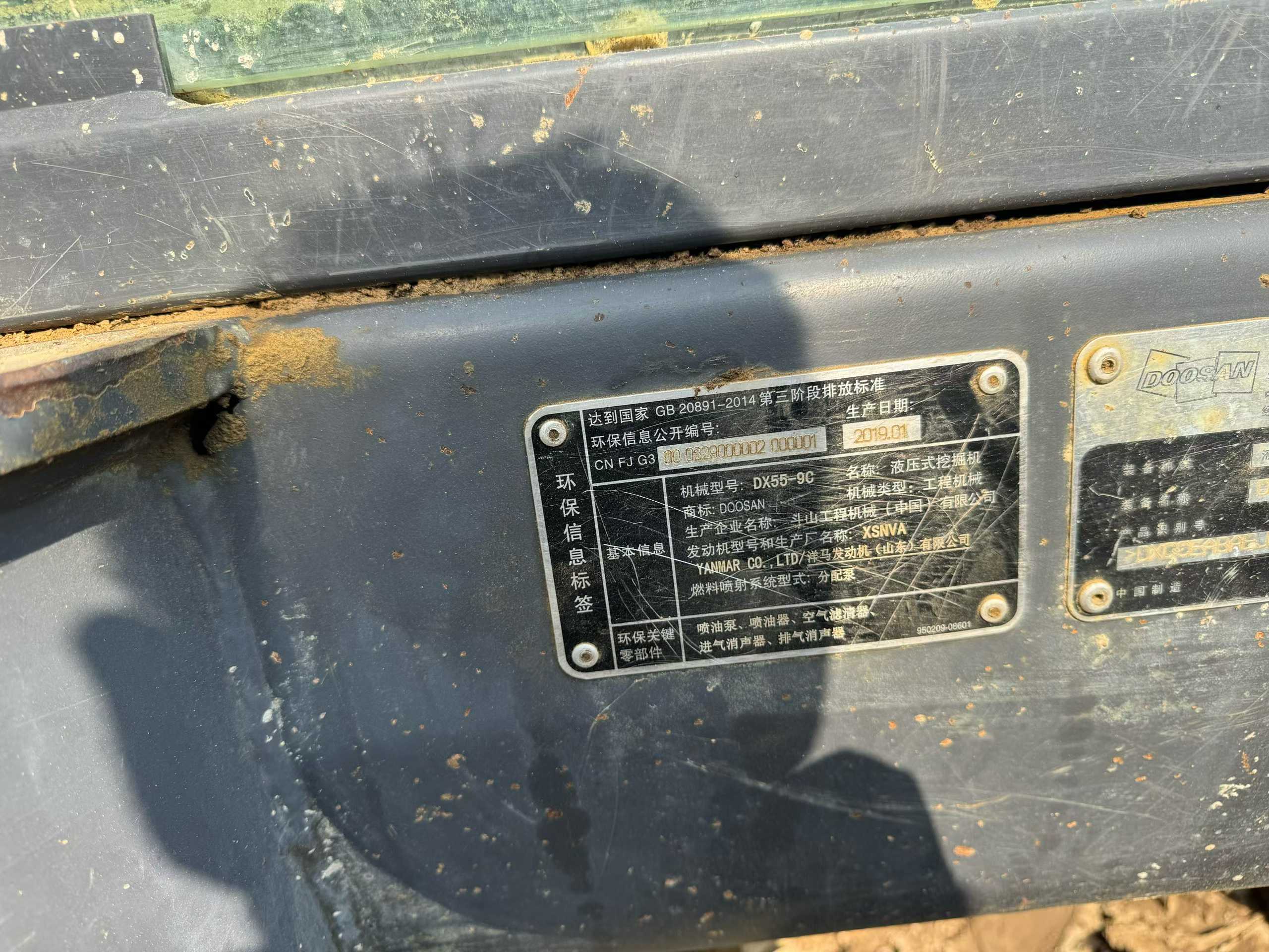 Used Doosan DH55 Excavator 2019 Model / 6