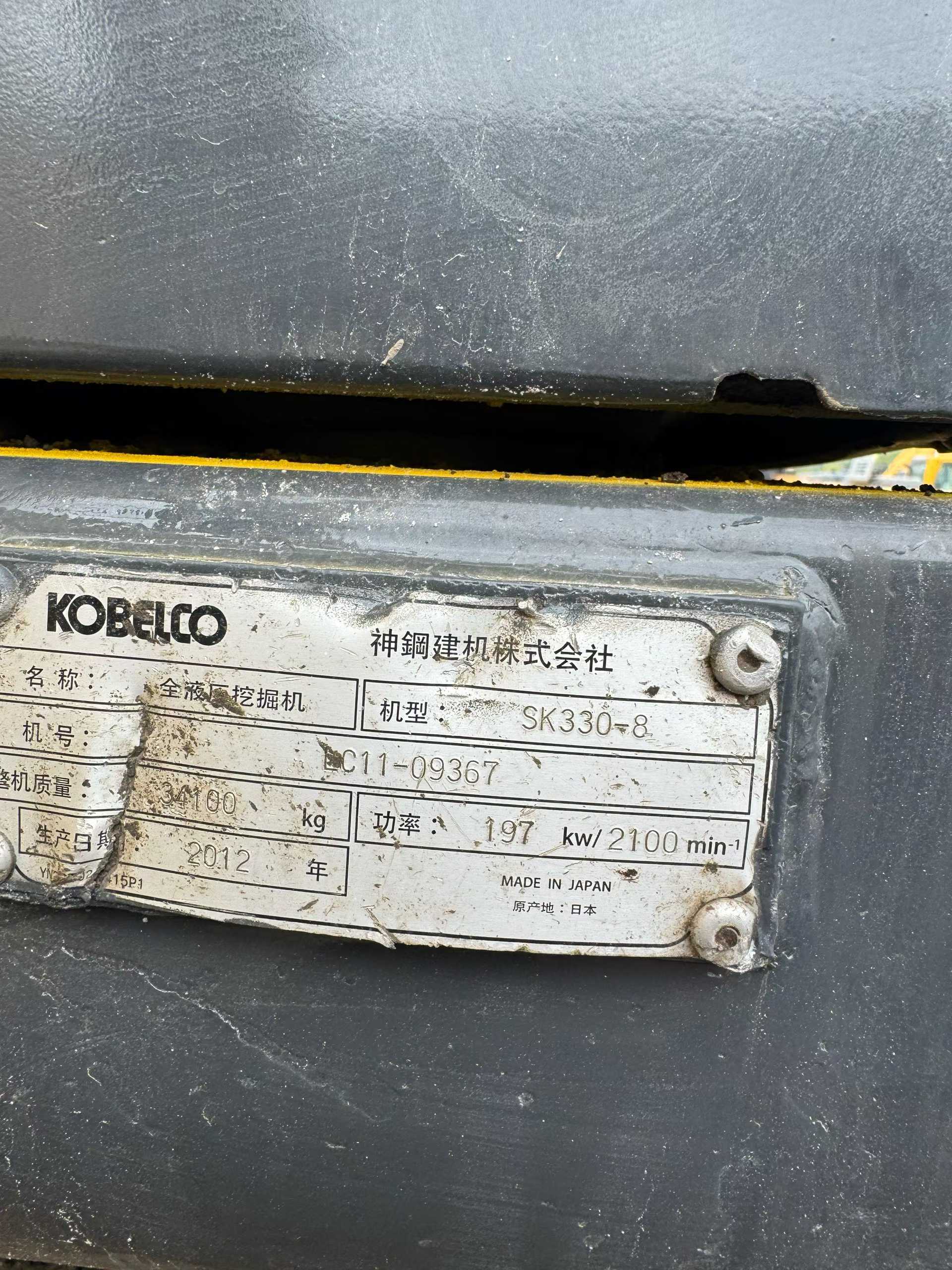 Used Kobelco SK330 Excavator 2012 Model / 8