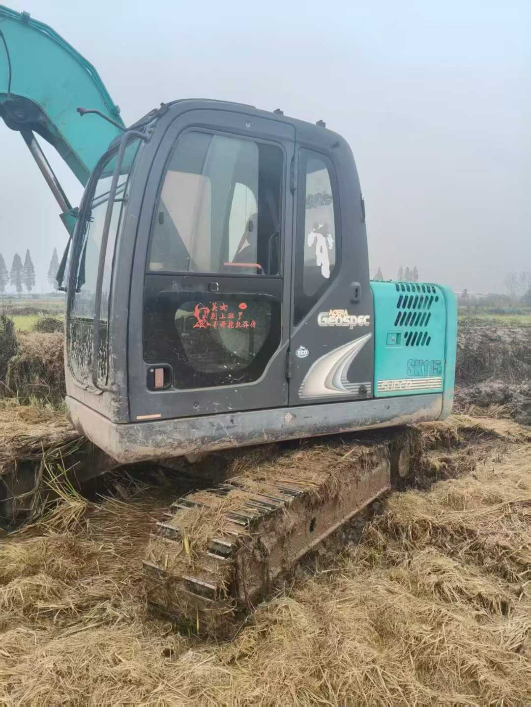 Used Kobelco SK75 Excavator 2014 Model / 3