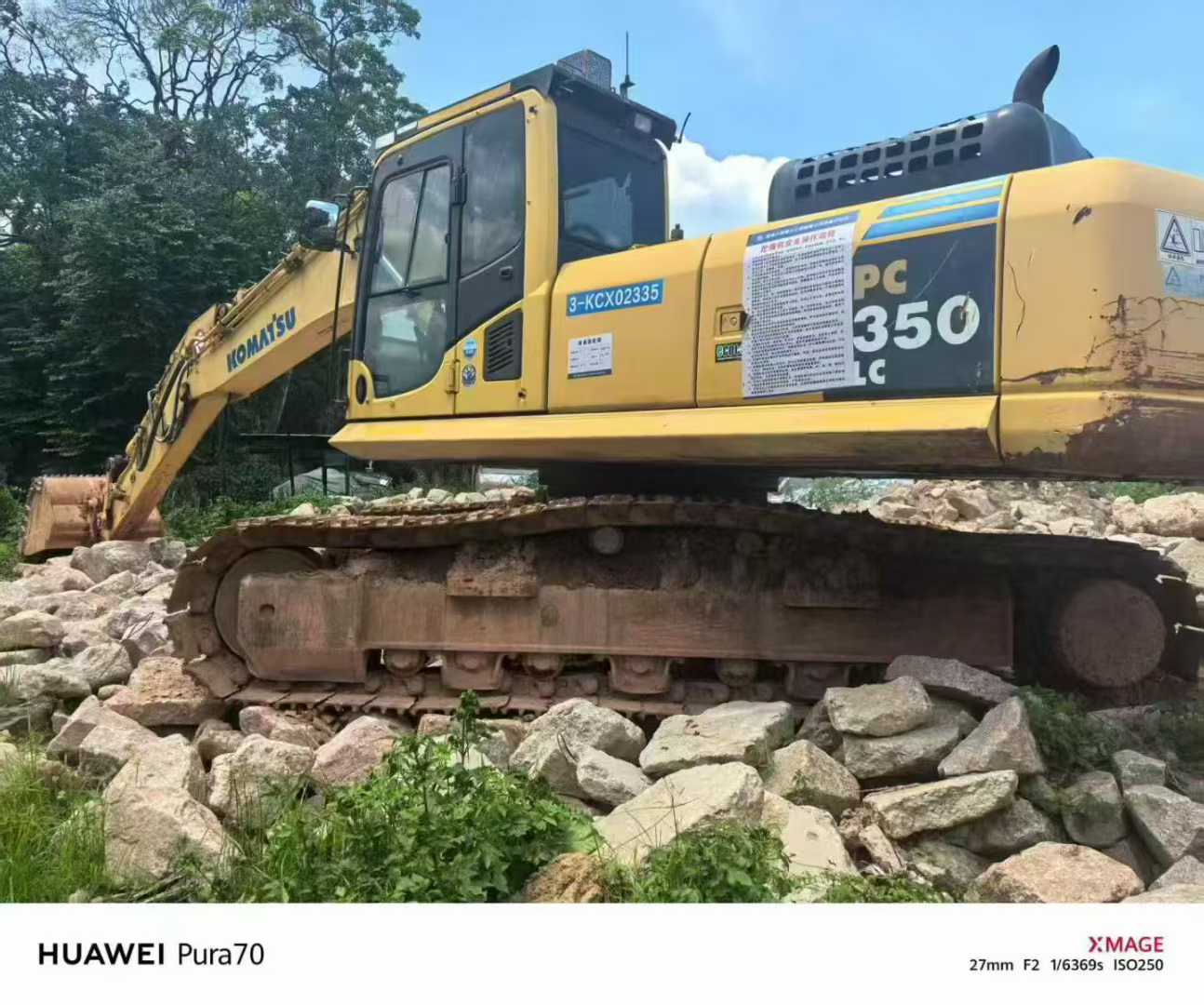 Used Komatsu PC350-8 Excavator 2016 Model