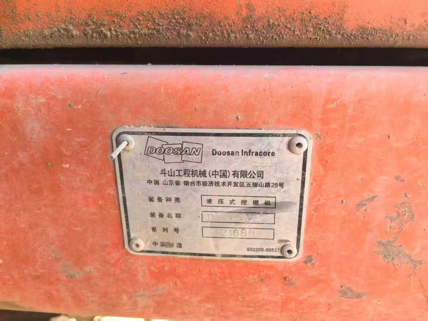 Used Doosan DX60 Excavator 2016 Model / 4