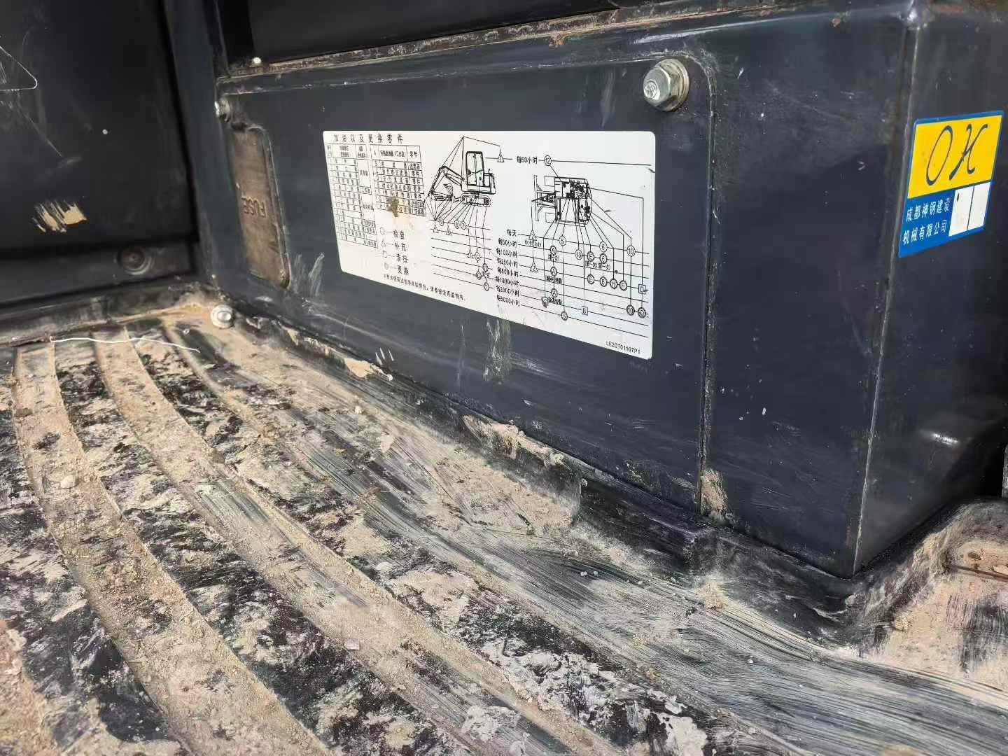 Used Kobelco SK60 Excavator 2021 Model / 4