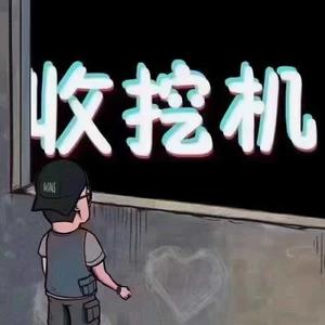 Buy Caterpillar 320C Used Excavator Used Caterpillar 320C Excavator 2016 Model