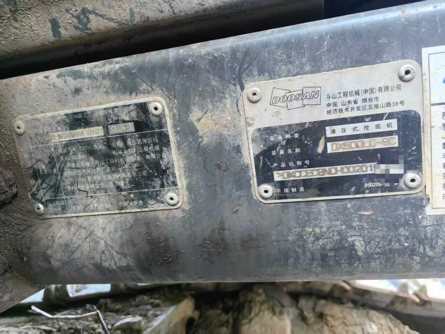 Used Doosan DX500 Excavator 2016 Model / 6