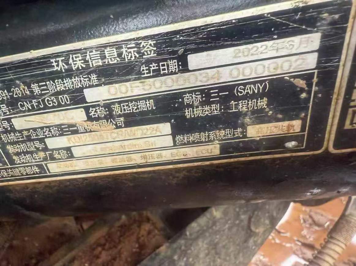 Used Sany SY70C Excavator 2022 Model / 4