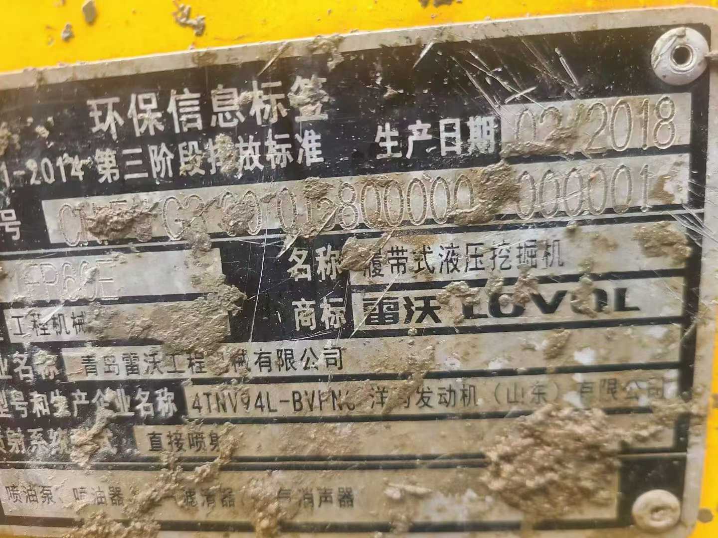 Used Doosan DX60 Excavator 2018 Model / 3